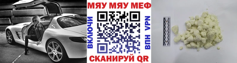 Купить закладку МЕТАМФЕТАМИН  COCAIN  Меф  Марихуана  ГАШ  Мамоново