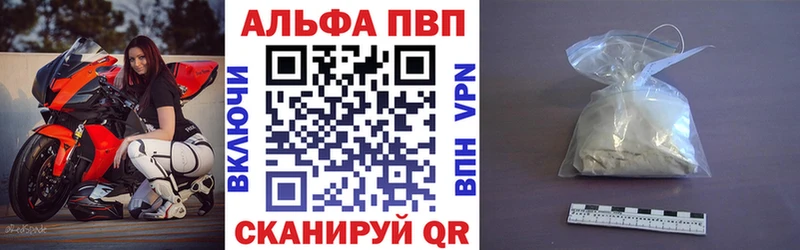 A-PVP СК КРИС  Купить  Мамоново 