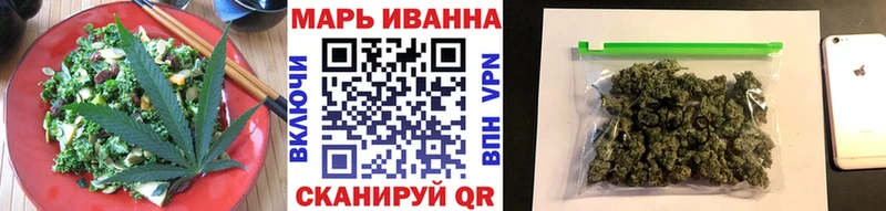 Cannafood конопля Купить Мамоново