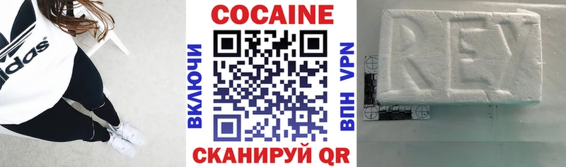 КОКАИН Эквадор Купить где Мамоново