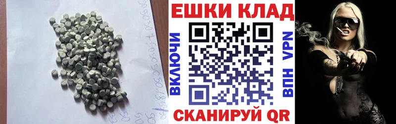 ЭКСТАЗИ XTC  Купить закладки  Мамоново 