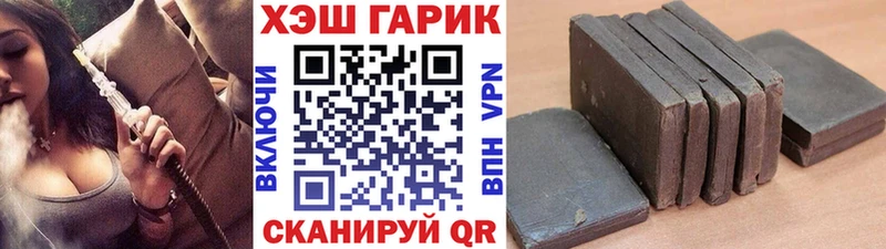 Купить где  Мамоново  ГАШИШ Ice-O-Lator 