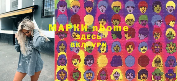 прущие грибы Гусиноозёрск