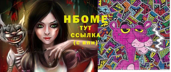 кокаин премиум Гусев