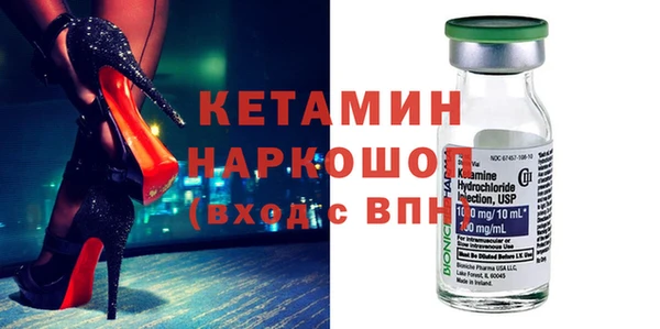 трава Вязьма