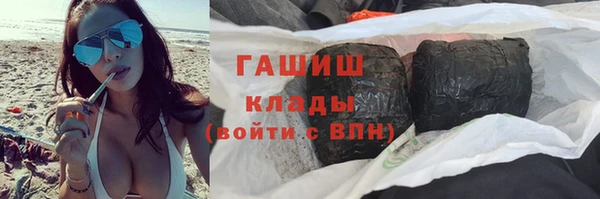 кокаин премиум Гусев