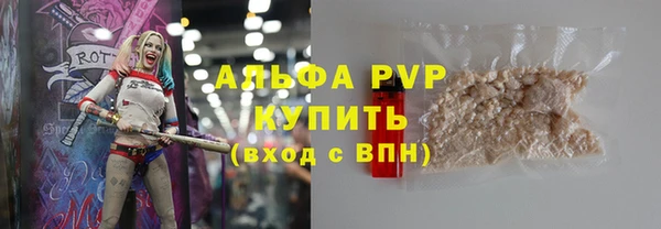 кокаин премиум Гусев