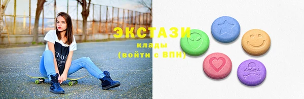 соль курить ск Гусь-Хрустальный