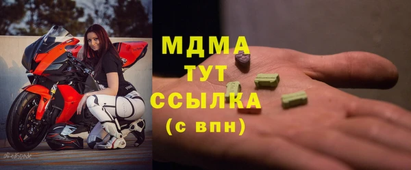 а пвп мука Вяземский