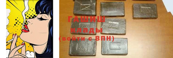 а пвп мука Вяземский
