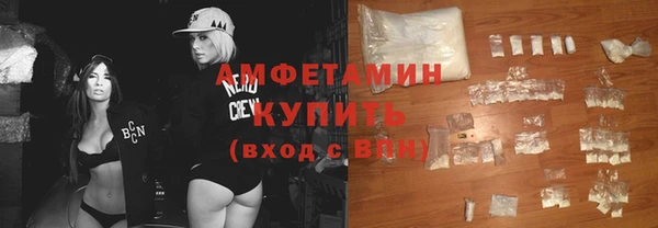 соль курить ск Гусь-Хрустальный