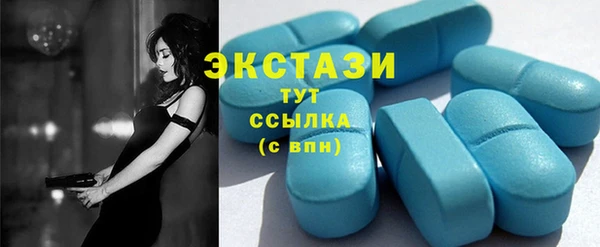 кокаин премиум Гусев
