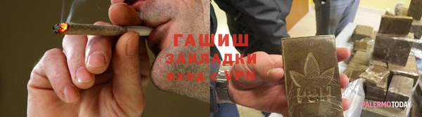 соль курить ск Гусь-Хрустальный