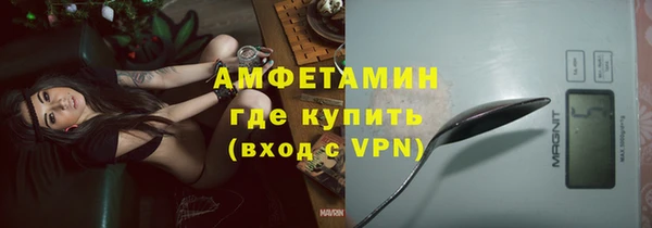соль курить ск Гусь-Хрустальный