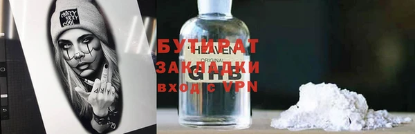 кокаин премиум Гусев