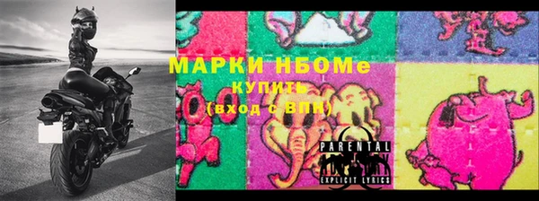соль курить ск Гусь-Хрустальный