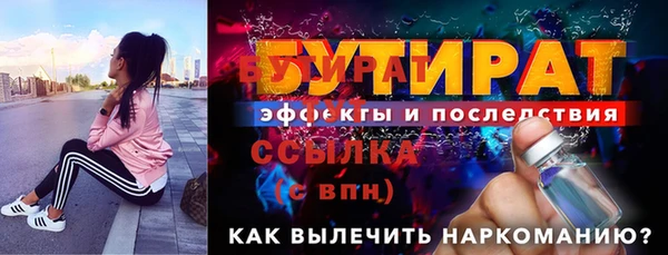 соль курить ск Гусь-Хрустальный