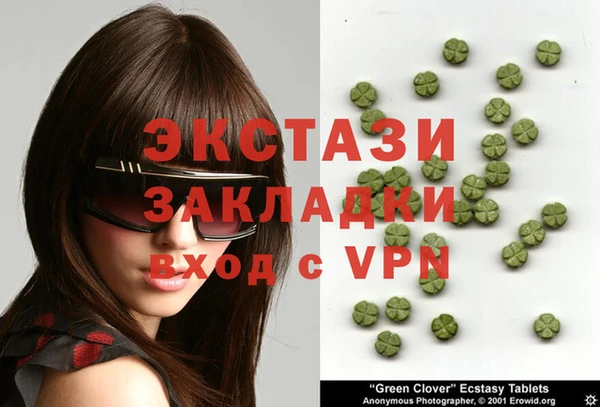 соль курить ск Гусь-Хрустальный