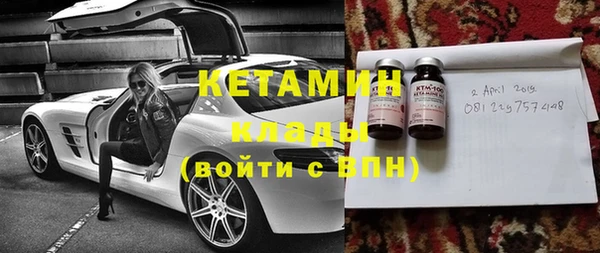 соль курить ск Гусь-Хрустальный