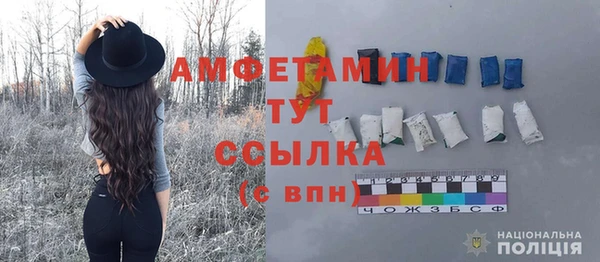 соль курить ск Гусь-Хрустальный