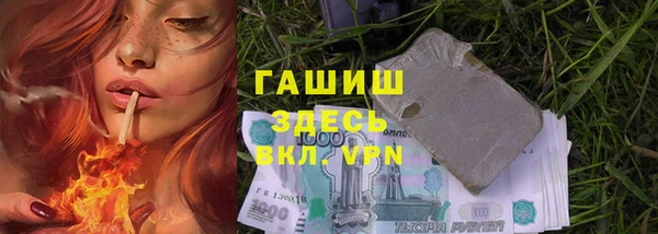 соль курить ск Гусь-Хрустальный