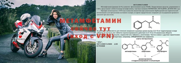 соль курить ск Гусь-Хрустальный