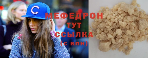 кокаин премиум Гусев