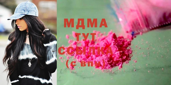 соль курить ск Гусь-Хрустальный