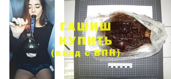 а пвп мука Вяземский
