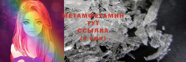 кокаин премиум Гусев
