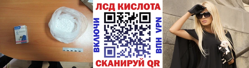 LSD-25 экстази кислота  Купить закладки  Мамоново 