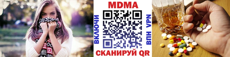 Купить закладки  Мамоново  MDMA Molly 