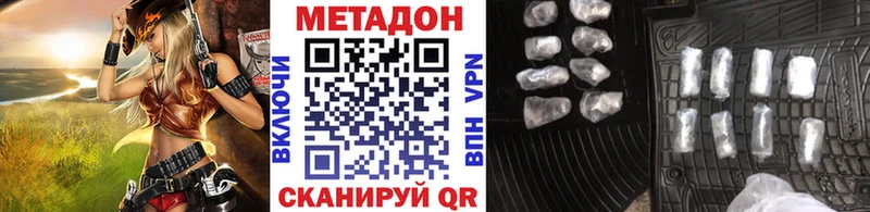 Купить закладки  Мамоново  МЕТАДОН VHQ 