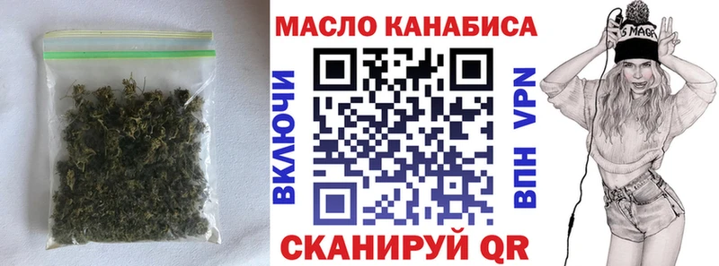 Купить где  Мамоново  ТГК Wax 